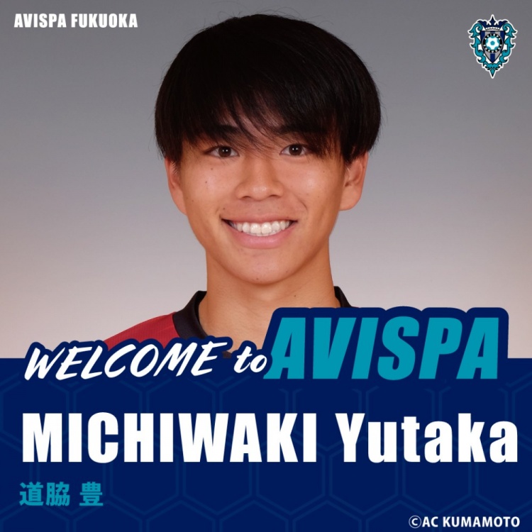游戏大厅-官方：19岁日本U23国家队前锋道协丰正式加盟J1俱乐部福冈黄蜂